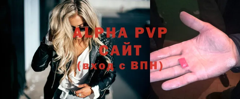 закладка  Среднеуральск  A-PVP мука 