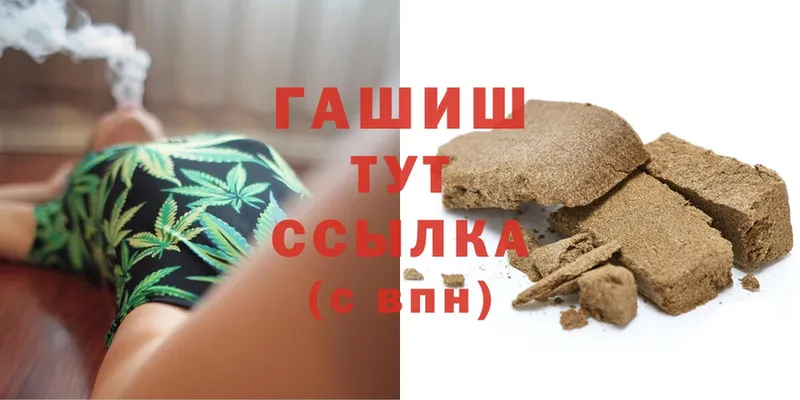 ГАШИШ Cannabis  Среднеуральск 